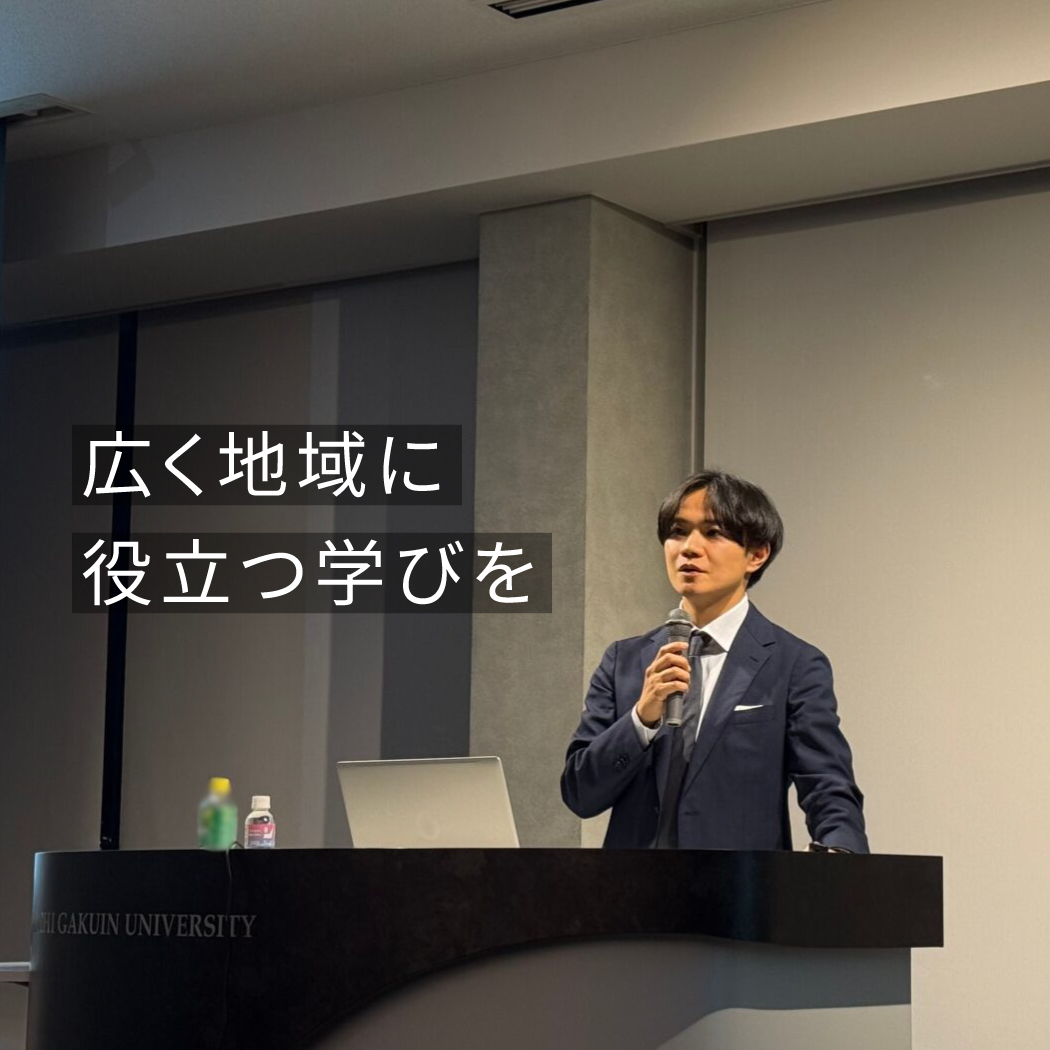 キービジュアル画像