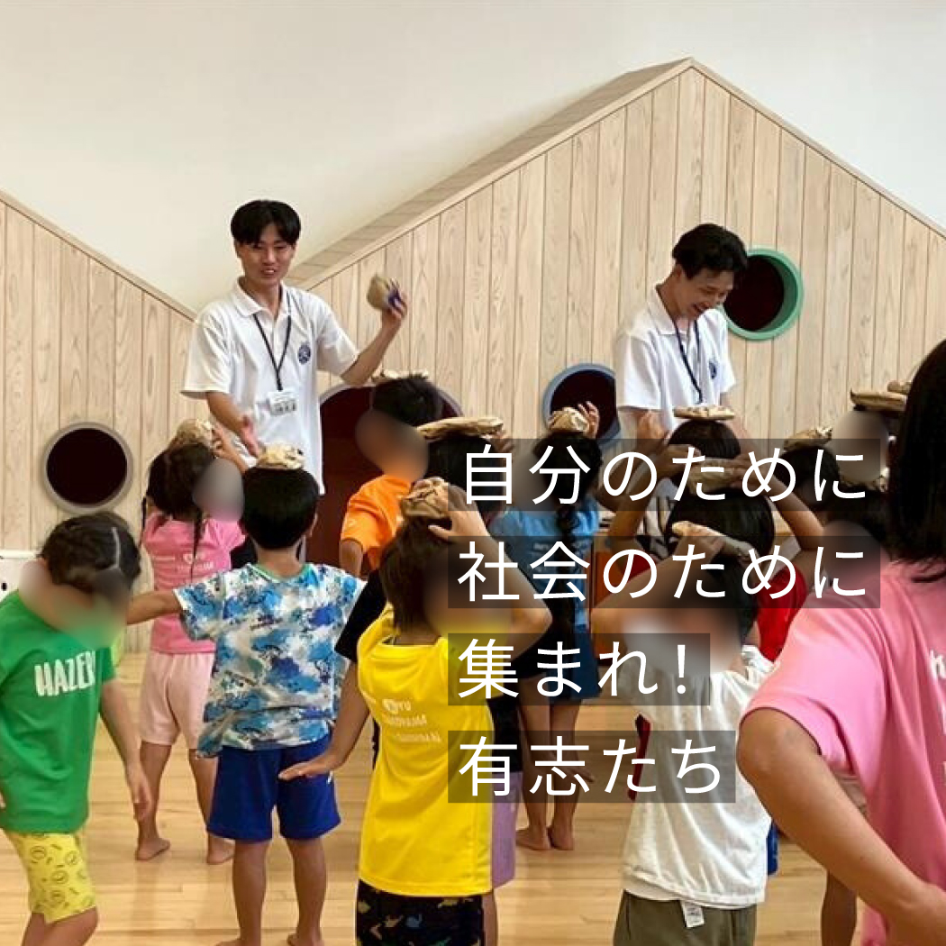 キービジュアル画像